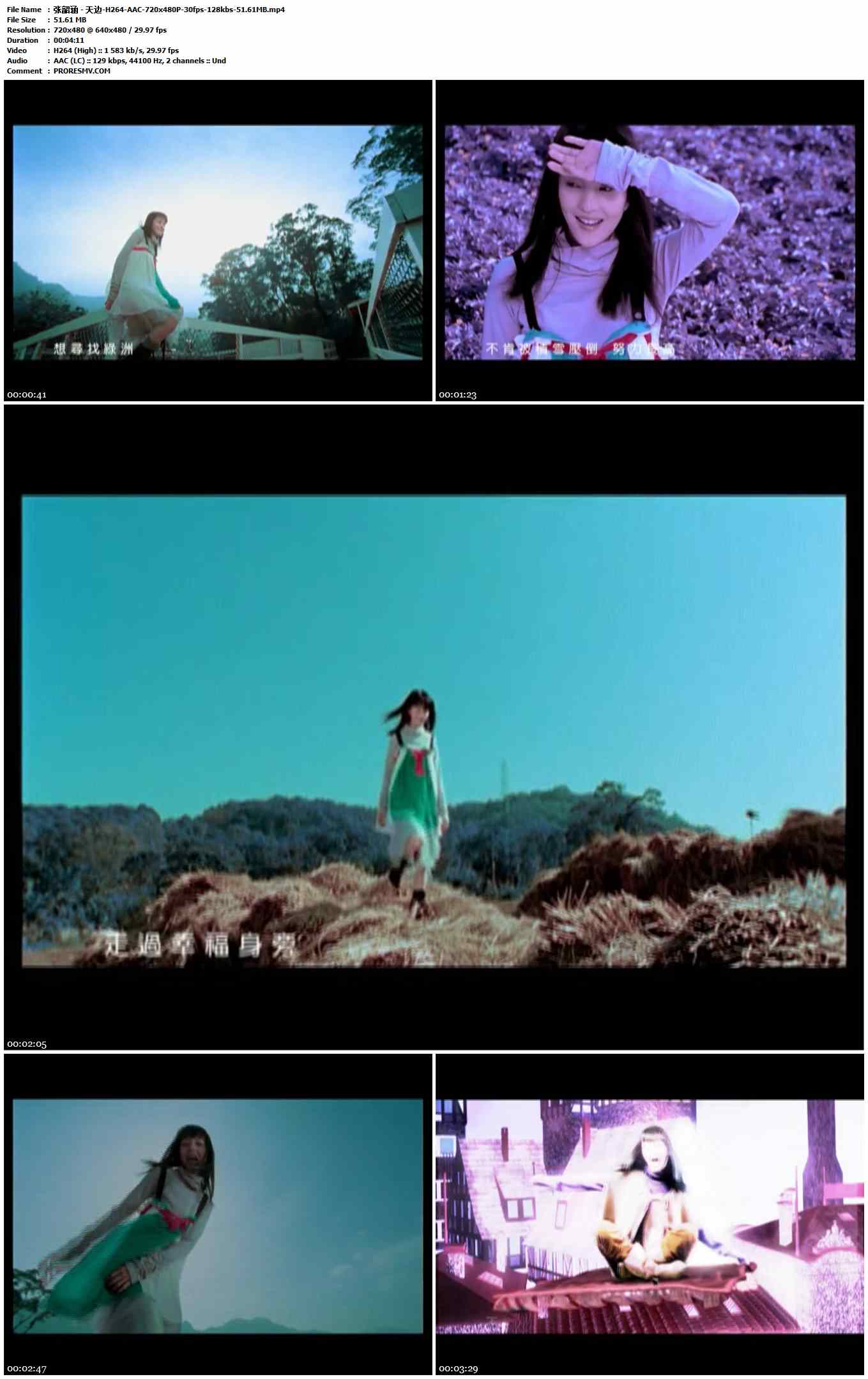张韶涵 - 天边-H264-AAC-720x480P-30fps-128kbs-51.61MB官方MV_高清MV